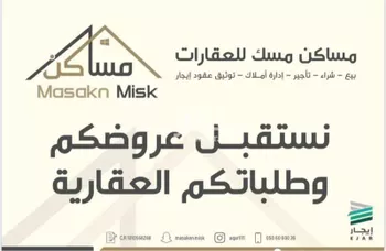 شقة للإيجار في شارع العشيرة, حي ظهرة لبن, مدينة الرياض, منطقة الرياض صورة 5