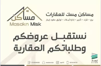 فيلا للإيجار في شارع المفضل التنوخي, حي مطار الملك خالد الدولي, مدينة الرياض, منطقة الرياض صورة 4