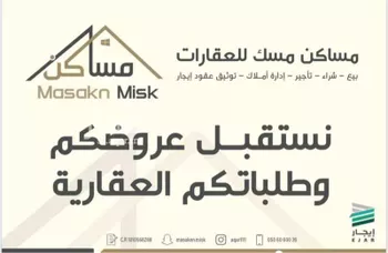 شقة للإيجار في شارع تميم بن بشر, حي الحزم, مدينة الرياض, منطقة الرياض صورة 4