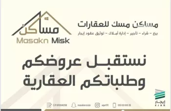 عمارة للإيجار في شارع مبايض, حي اليمامة, مدينة الرياض, منطقة الرياض صورة 3