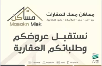 دور للإيجار في شارع مبايض, حي اليمامة, مدينة الرياض, منطقة الرياض صورة 3
