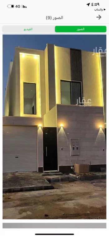 دور للبيع في شارع طريق ابو عبيدة عامر بن الجراح, حي السعادة, مدينة الرياض, منطقة الرياض صورة 2