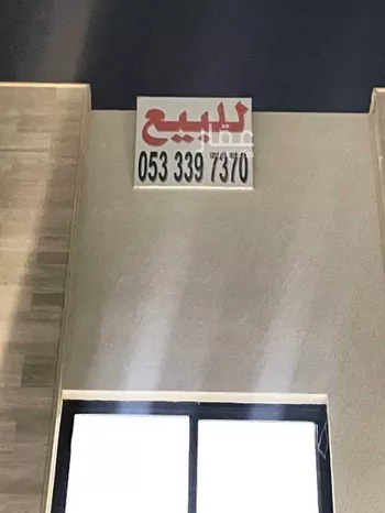 فيلا للبيع في شارع عقرباء 93, حي عقرباء, مدينة امارة منطقة الرياض - الجبيله, منطقة الرياض