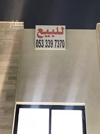 فيلا للبيع في شارع عقرباء 93, حي عقرباء, مدينة امارة منطقة الرياض - الجبيله, منطقة الرياض