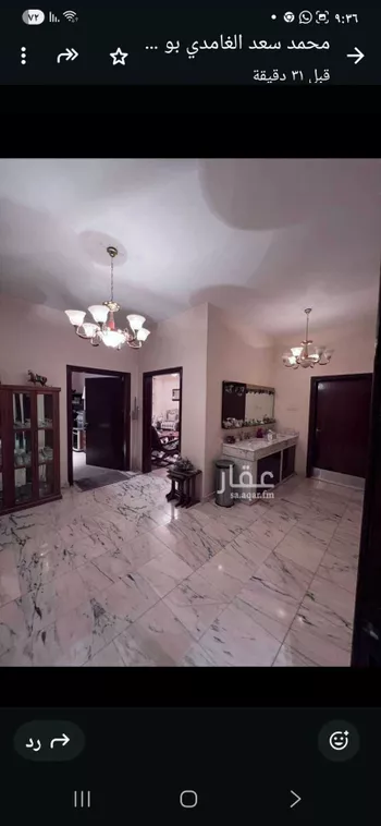 فيلا للبيع في حي الروضة, مدينة الرياض, منطقة الرياض صورة 4