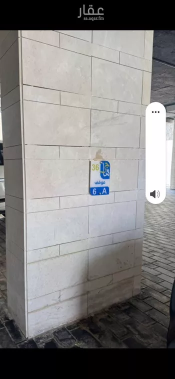 شقة للإيجار في شارع عبادة بن الصامت, حي الروضة, مدينة الرياض, منطقة الرياض