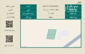 أرض للبيع في حي الموسم, مدينة ابها, منطقة عسير صورة 3