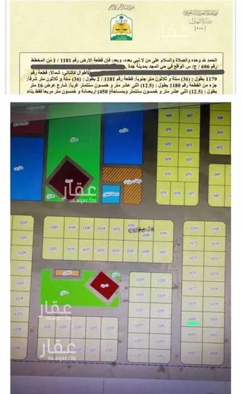 أرض للبيع في حي المجد, مدينة جدة, منطقة مكة المكرمة