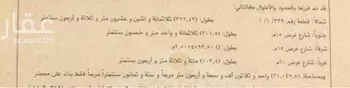 أرض للإيجار في شارع طريق الحائر, حي الحائر, مدينة الرياض, منطقة الرياض