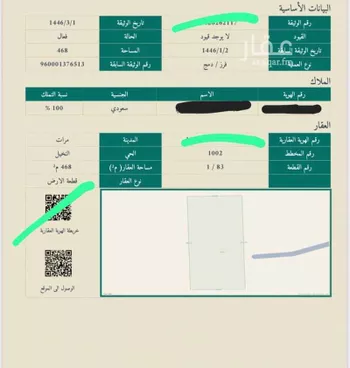 أرض للبيع في شارع ذو الاصبع العدواني, حي 1النخيل, مدينة مرات, منطقة الرياض