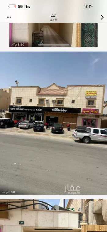 شقة للإيجار في شارع ابن الهيثم, حي الخليج, مدينة الرياض, منطقة الرياض