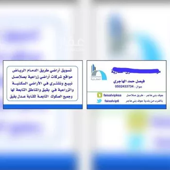 أرض للبيع في شارع 32ا, حي خور الذيابه, مدينة بقيق, المنطقة الشرقية
