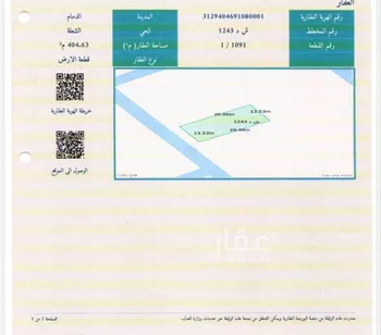 أرض للبيع في شارع 106ج, حي الشعلة, مدينة الدمام, المنطقة الشرقية