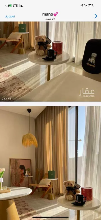 شقة للإيجار في شارع القنا, حي المونسية, مدينة الرياض, منطقة الرياض صورة 4