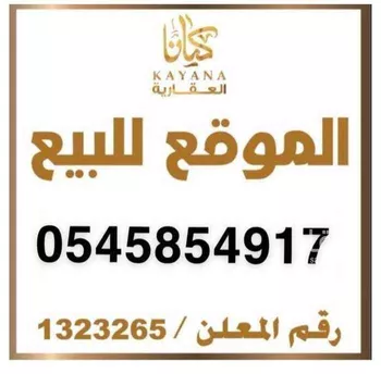 أرض للبيع في شارع محمد عبد رضا ، حي السلامة ، جدة ، جدة