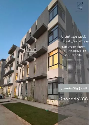 شقة للإيجار في شارع شمس الدين, حي القيروان, مدينة الرياض, منطقة الرياض صورة 4