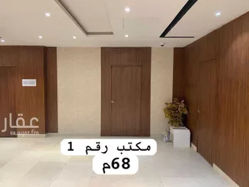 مكتب تجاري للإيجار في شارع سعود ابن فيصل الفرعي, حي الملقا, مدينة الرياض, منطقة الرياض صورة 2