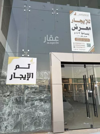 محل للإيجار في شارع عمر بن الخطاب, حي قرطبة, مدينة بريده, منطقة القصيم