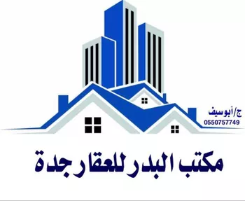أرض للبيع في شارع أبي المعالي النابلسي ، حي الصواري ، جدة ، جدة صورة 2