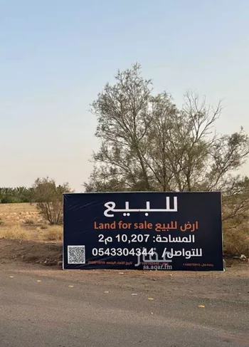 أرض للبيع في شارع جدة, حي قرطبة, مدينة شقراء, منطقة الرياض