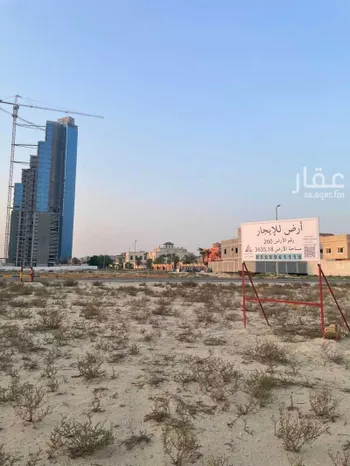 أرض للإيجار في شارع الملك عبد الله بن عبدالعزيز, حي الشاطئ الغربي, مدينة الدمام, المنطقة الشرقية