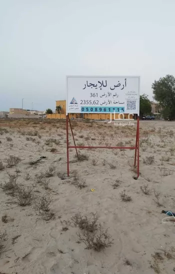 أرض للإيجار في شارع الملك عبد الله بن عبدالعزيز, حي الشاطئ الغربي, مدينة الدمام, المنطقة الشرقية