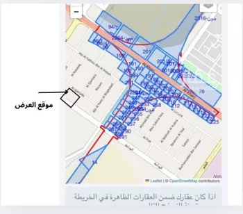 أرض للبيع في شارع الوداعة, حي طيبة, مدينة الرياض, منطقة الرياض صورة 4