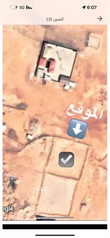 أرض للبيع في شارع رماح ، حي المشرق ، الرياض ، منطقة الرياض صورة 2