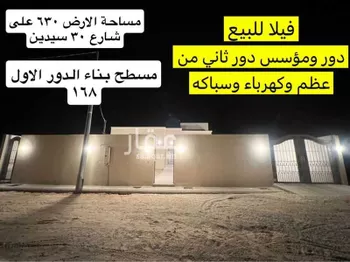فيلا للبيع في حي مخطط رقم 133 , مدينة ثادق, منطقة الرياض