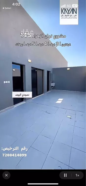 شقة للبيع في شارع ابو بهيه الغذاري ، حي الزهراء ، جدة ، جدة صورة 5