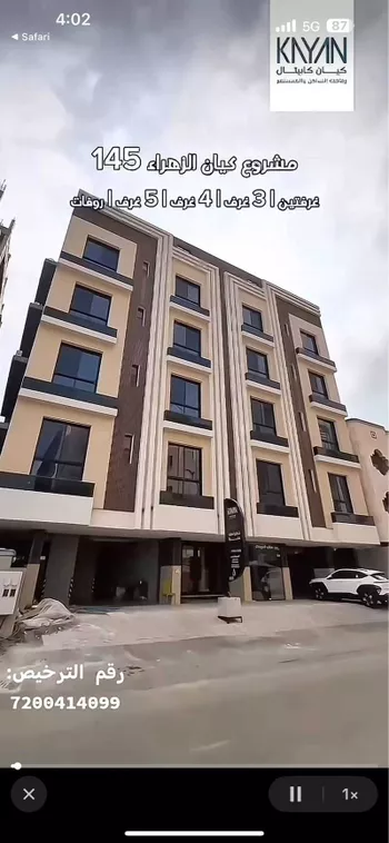 شقة للبيع في شارع ابو بهيه الغذاري ، حي الزهراء ، جدة ، جدة
