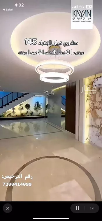 شقة للبيع في شارع ابو بهيه الغذاري ، حي الزهراء ، جدة ، جدة صورة 2
