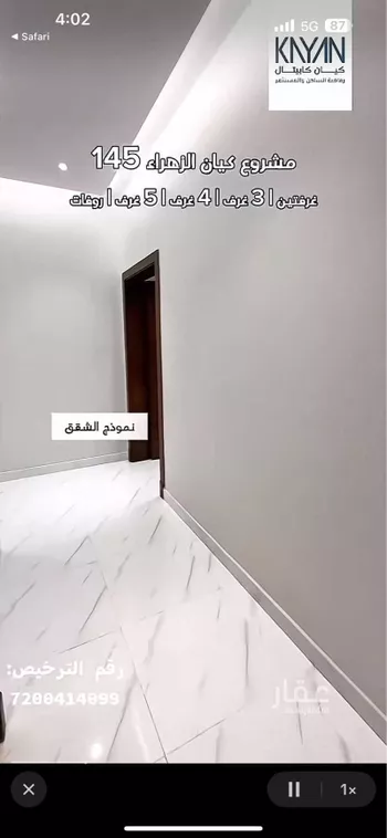 شقة للبيع في شارع ابو بهيه الغذاري ، حي الزهراء ، جدة ، جدة صورة 4