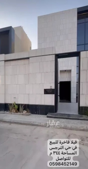 فيلا للبيع في حي النرجس, مدينة الرياض, منطقة الرياض صورة 2