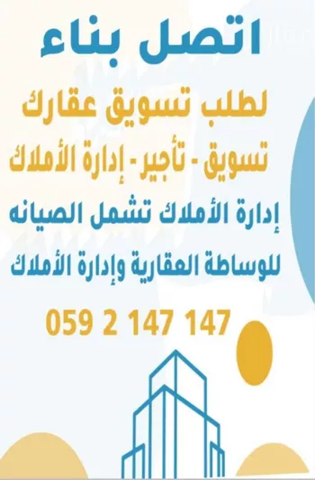 فيلا للبيع في شارع الشعراء, حي سلطانة, مدينة الرياض, منطقة الرياض صورة 2