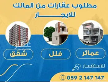 أرض للبيع في شارع العاصمة 36, حي العاصمة, مدينة امارة منطقة الرياض - الدرعيه, منطقة الرياض صورة 3