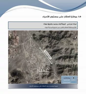 أرض للبيع في شارع عبدالملك بن عبدالله بن اسد, حي البلقاء, مدينة المدينه المنوره, منطقة المدينة المنورة صورة 2