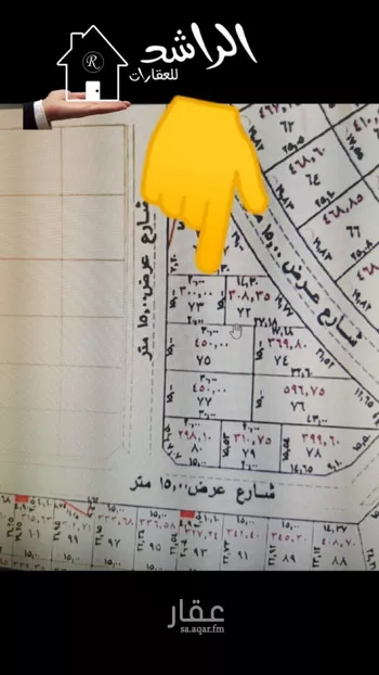 أرض للبيع في حي الخزامى, مدينة عنيزه, منطقة القصيم