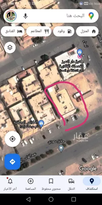 شقة للبيع في شارع عبدالقادر الجزائري, حي الدار البيضاء, مدينة الرياض, منطقة الرياض صورة 3