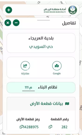 أرض للبيع في شارع عبدالملك بن هشام, حي السويدي, مدينة الرياض, منطقة الرياض صورة 4