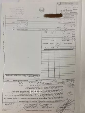 أرض للبيع في حي طويق, مدينة الرياض, منطقة الرياض صورة 4