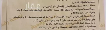 أرض للبيع في حي الصفاء, مدينة احد رفيدة - الواديين, منطقة عسير صورة 2