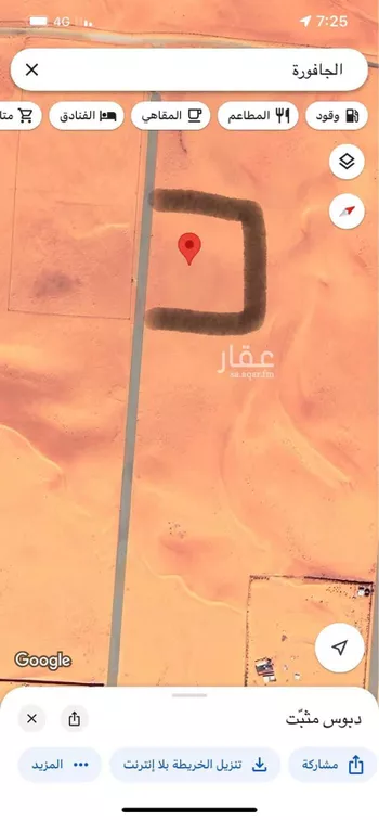 أرض للبيع في شارع طريق مكة المكرمة, حي الراشدية, مدينة المزاحميه, منطقة الرياض