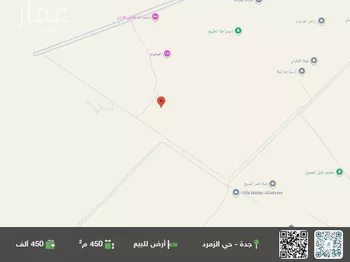 أرض للبيع في حي الخليج, مدينة جدة, منطقة مكة المكرمة
