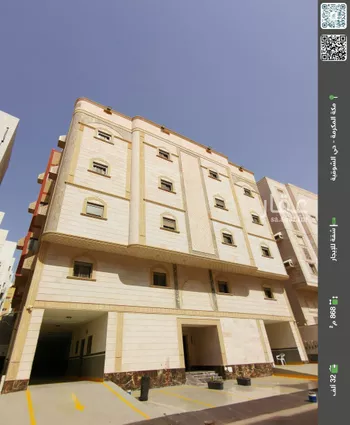 شقة للإيجار في شارع شارععبدالله بن عرفطه الخزرجي, حي الشوقية, مدينة مكه المكرمه, منطقة مكة المكرمة