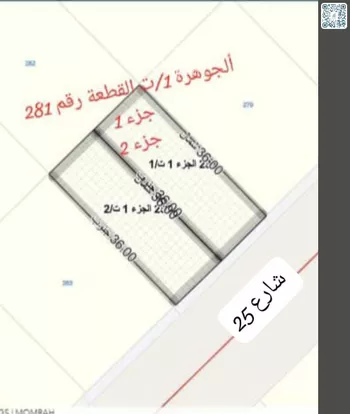 أرض للبيع في حي الخليج, مدينة جدة, منطقة مكة المكرمة صورة 3