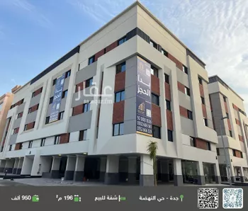 شقة للبيع في شارع العطور الطيبه, حي النهضة, مدينة جدة, منطقة مكة المكرمة