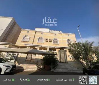 فيلا للإيجار في شارع امين بن ابي عبيده, حي البساتين, مدينة جدة, منطقة مكة المكرمة