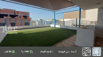 دور للإيجار في شارع الأمام الحنفى, حي الروضة, مدينة جدة, منطقة مكة المكرمة