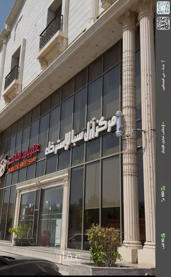 مكتب تجاري للإيجار في شارع الامير سلطان, حي البساتين, مدينة جدة, منطقة مكة المكرمة
